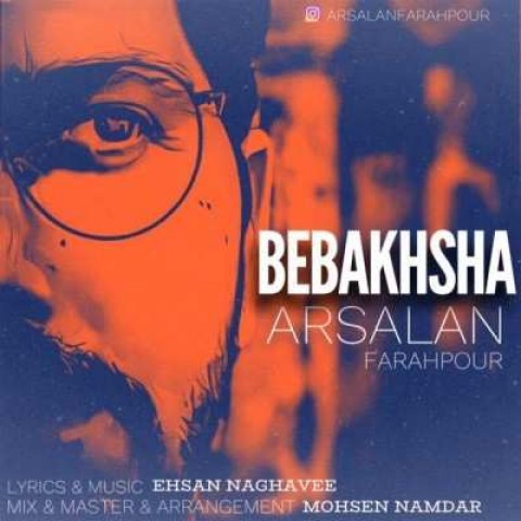 Arsalan Farahpour  –   Bebakhsha